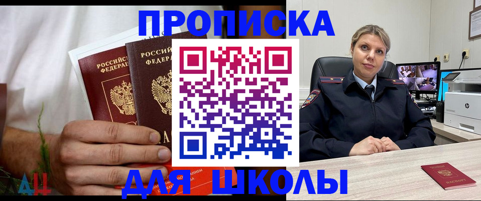 временная регистрация гарантия в Черепаново